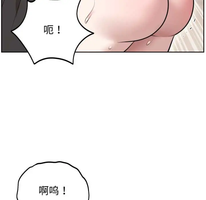 22 难言之秘_难言之秘