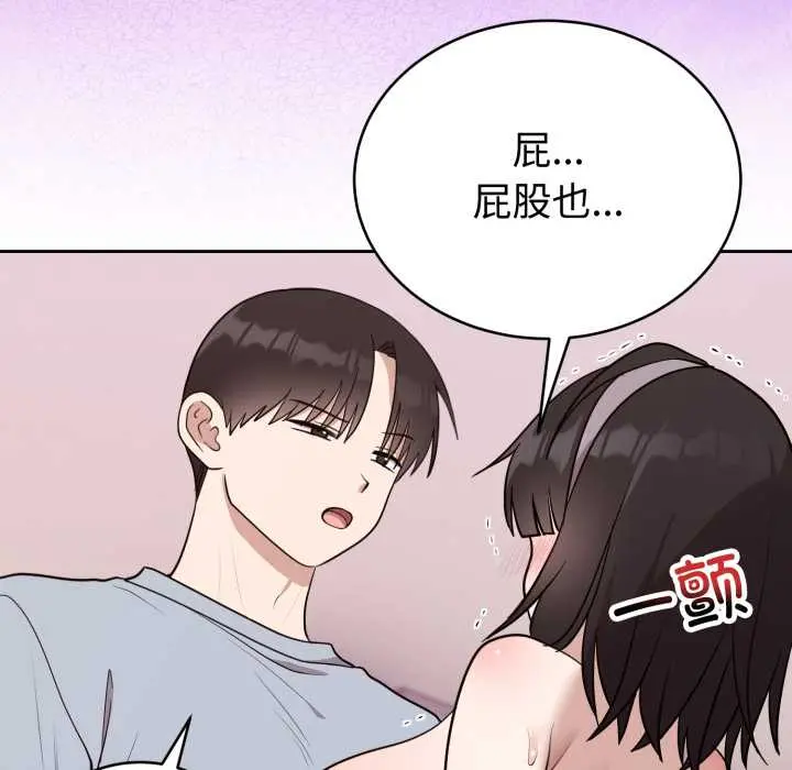 22 难言之秘_难言之秘