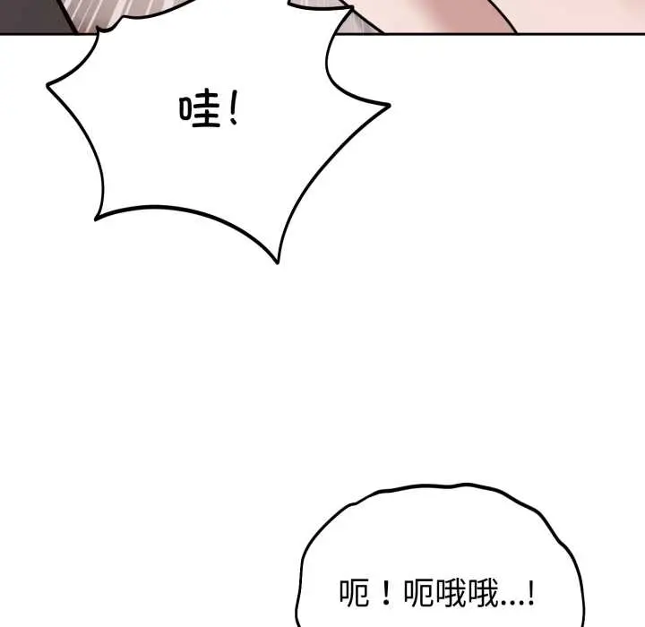 22 难言之秘_难言之秘