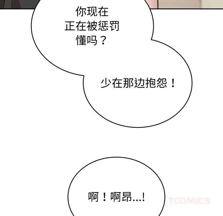 22 难言之秘_难言之秘