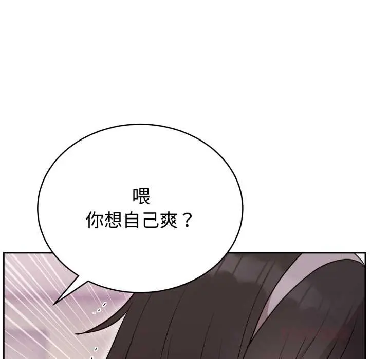 22 难言之秘_难言之秘