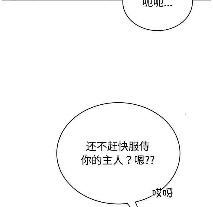 22 难言之秘_难言之秘