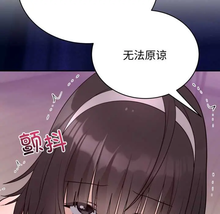 22 难言之秘_难言之秘