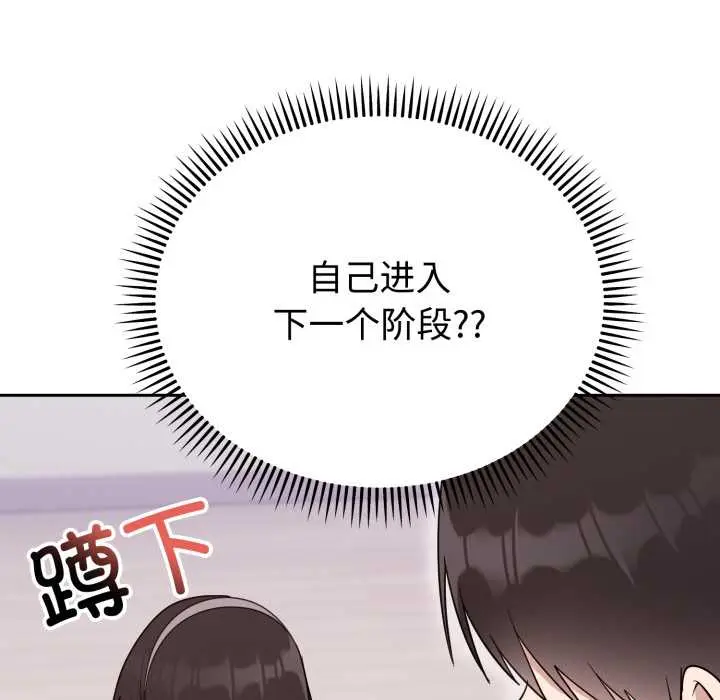 22 难言之秘_难言之秘
