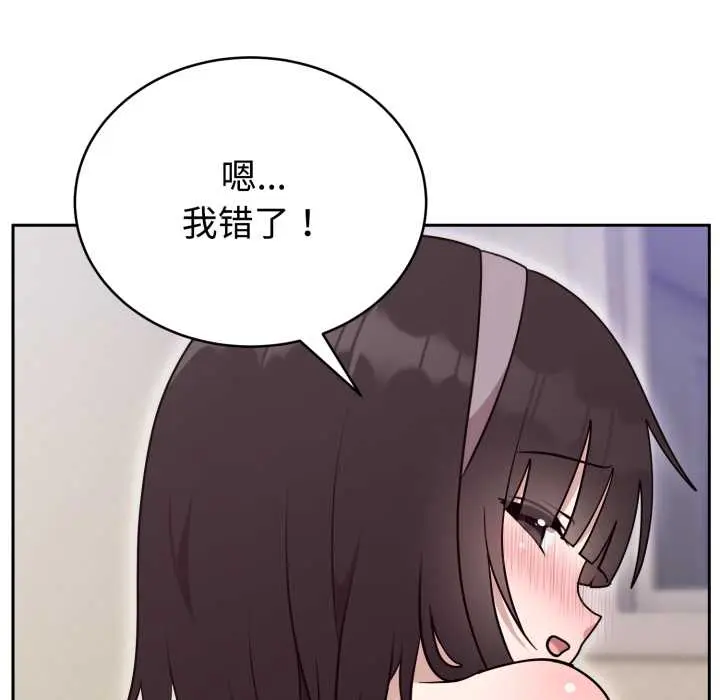 22 难言之秘_难言之秘