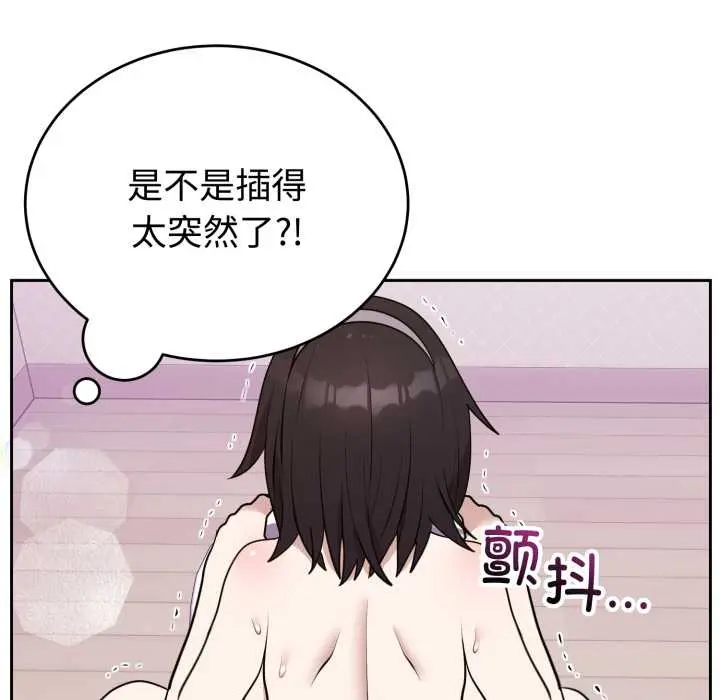 22 难言之秘_难言之秘