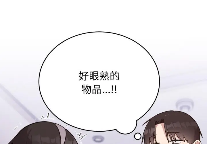 21 难言之秘_难言之秘
