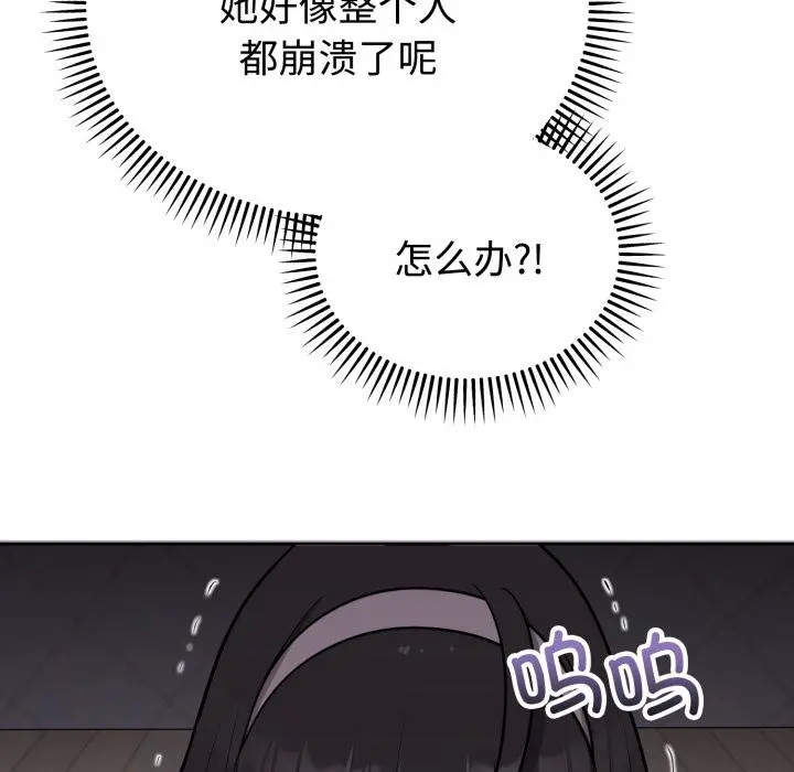 21 难言之秘_难言之秘