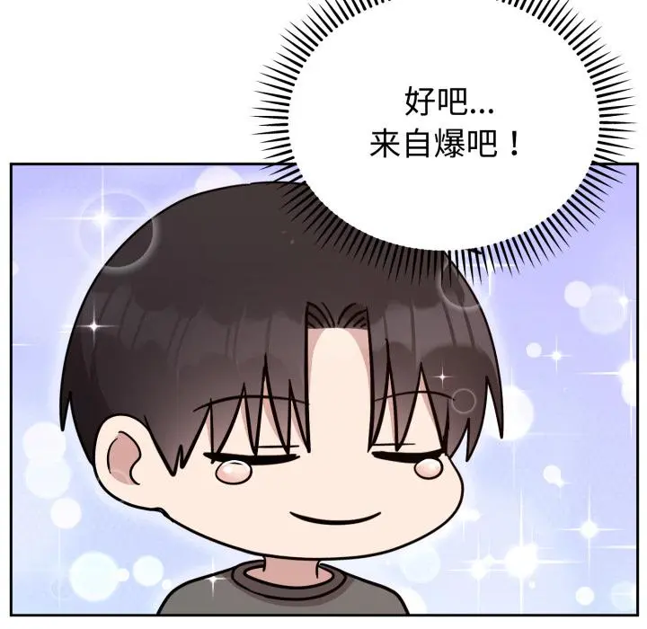 21 难言之秘_难言之秘