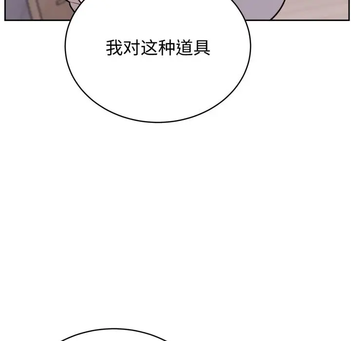 21 难言之秘_难言之秘