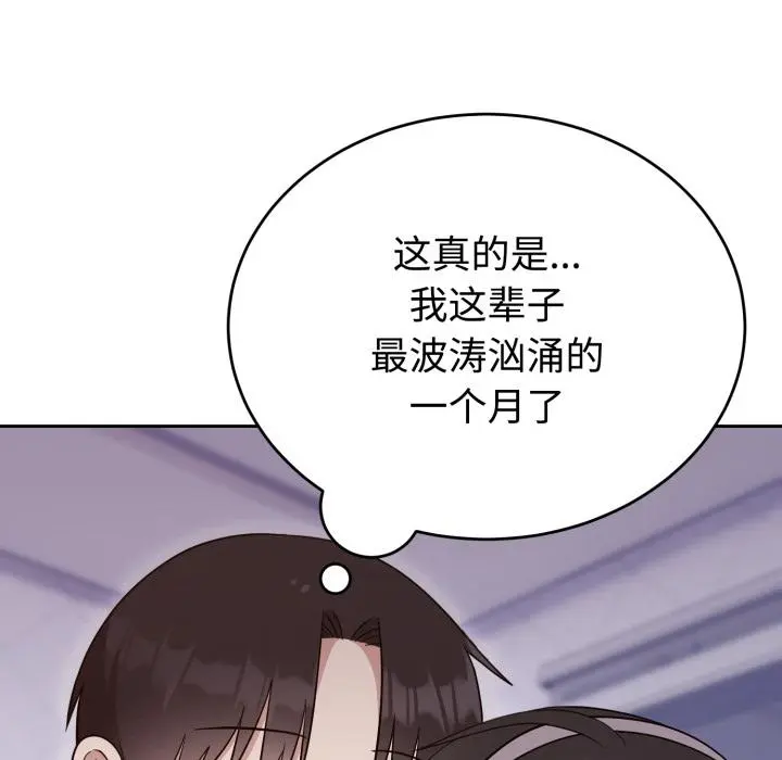 21 难言之秘_难言之秘