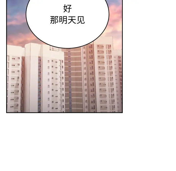 21 难言之秘_难言之秘