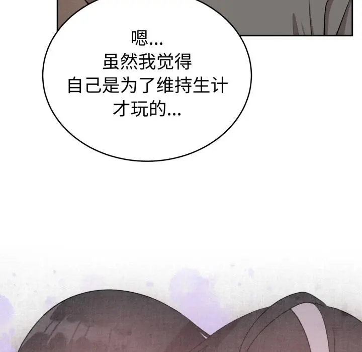 21 难言之秘_难言之秘