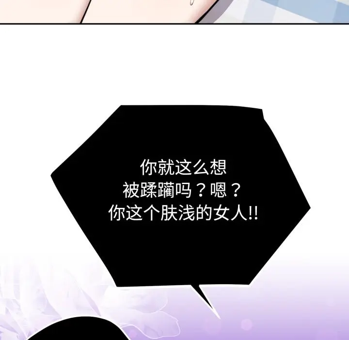 21 难言之秘_难言之秘