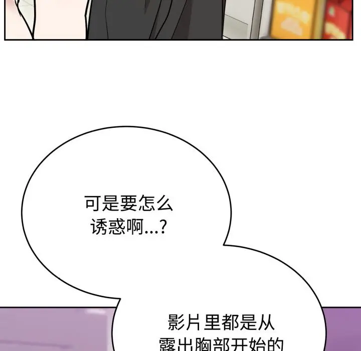 21 难言之秘_难言之秘