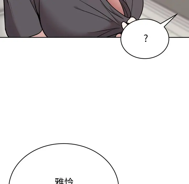 21 难言之秘_难言之秘
