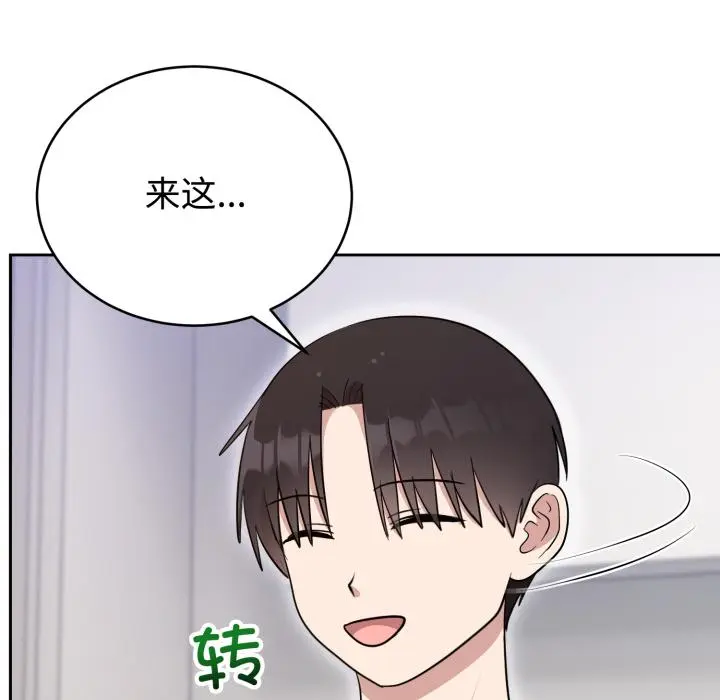 21 难言之秘_难言之秘