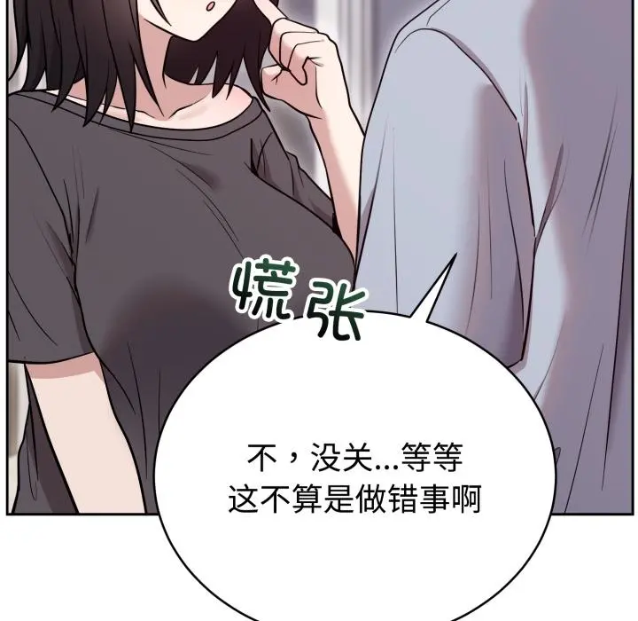 21 难言之秘_难言之秘