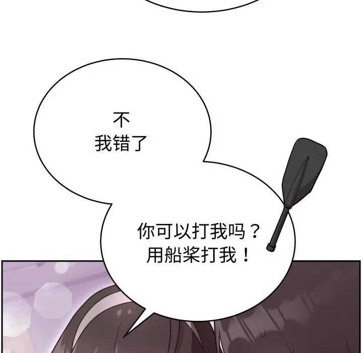 21 难言之秘_难言之秘
