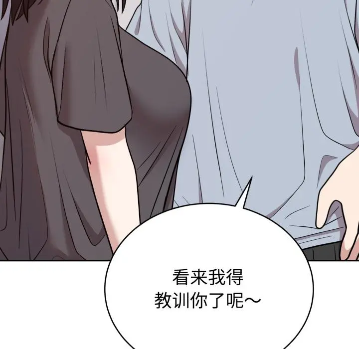 21 难言之秘_难言之秘