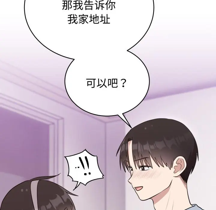 21 难言之秘_难言之秘