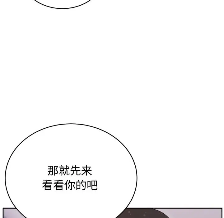 21 难言之秘_难言之秘