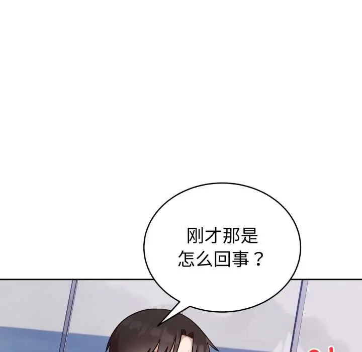 20 难言之秘_难言之秘