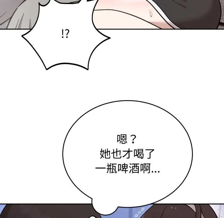 20 难言之秘_难言之秘