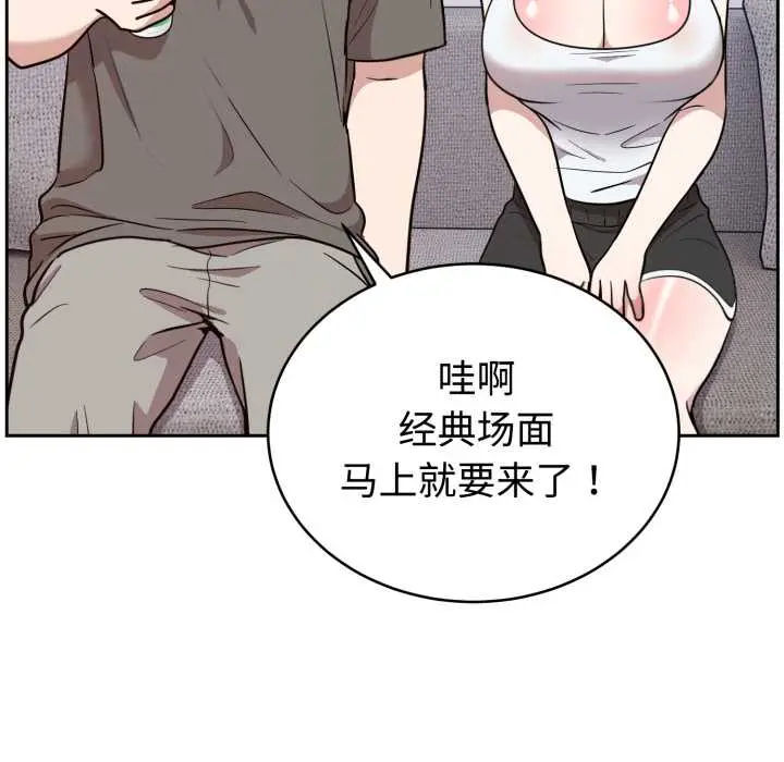 20 难言之秘_难言之秘
