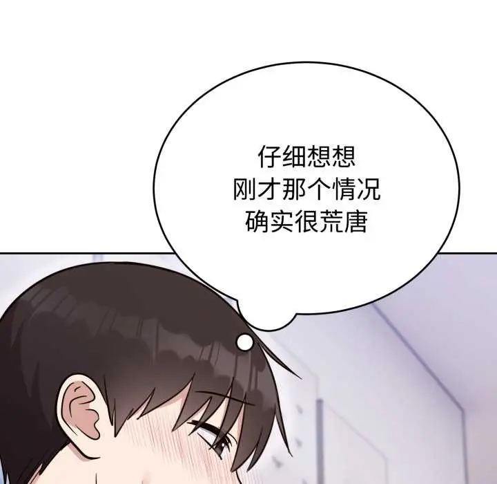 20 难言之秘_难言之秘