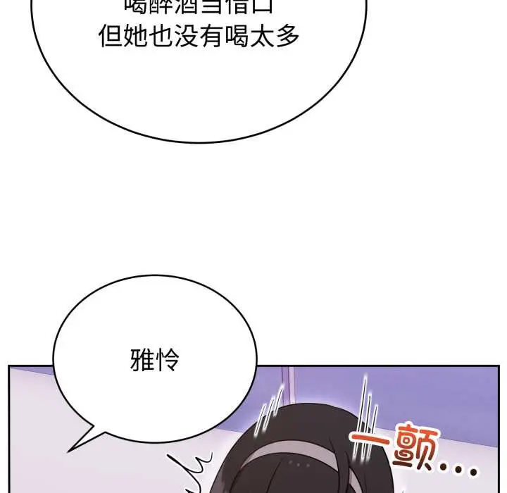 20 难言之秘_难言之秘