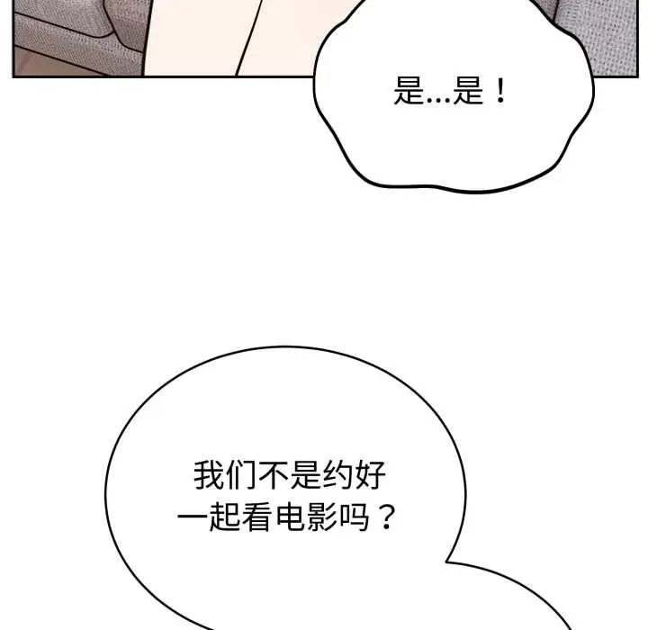 20 难言之秘_难言之秘