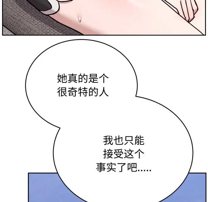 20 难言之秘_难言之秘