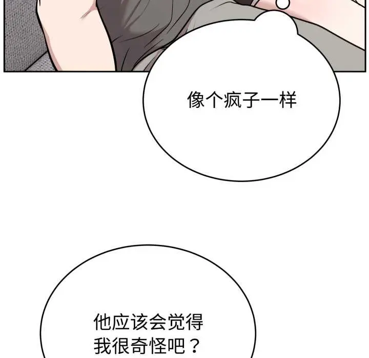 20 难言之秘_难言之秘