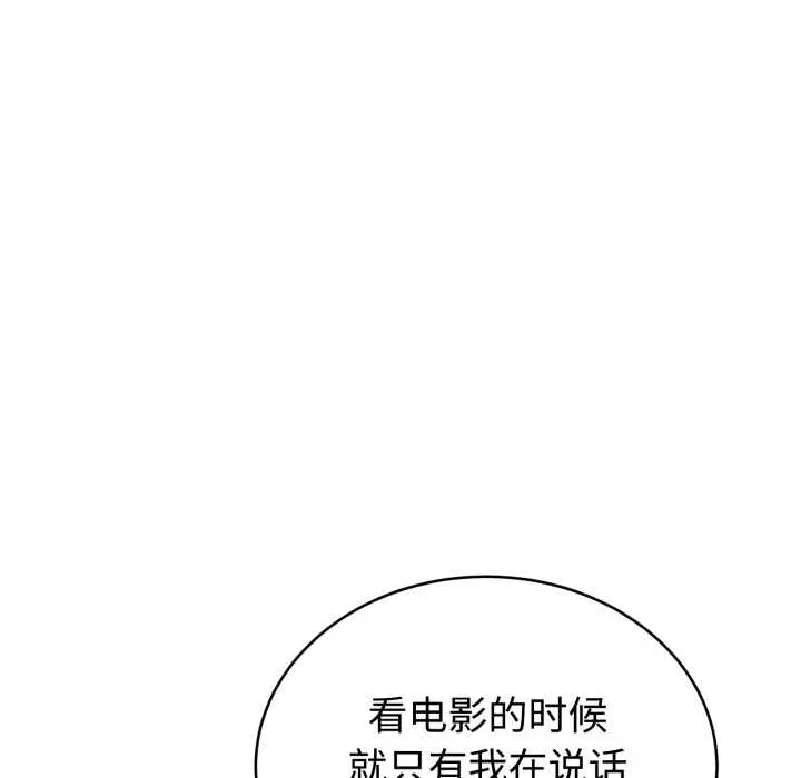 20 难言之秘_难言之秘