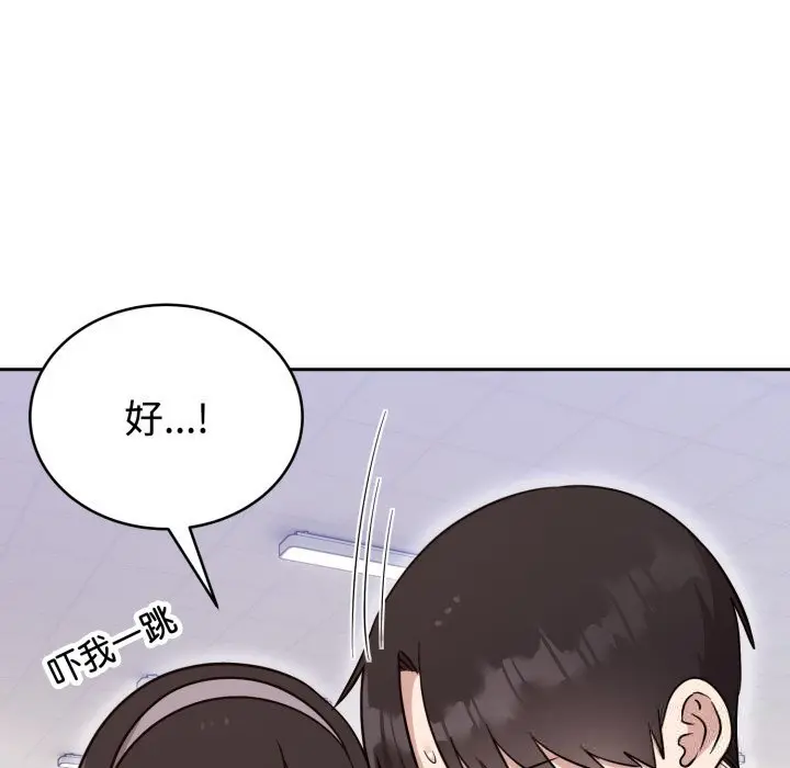 19 难言之秘_难言之秘