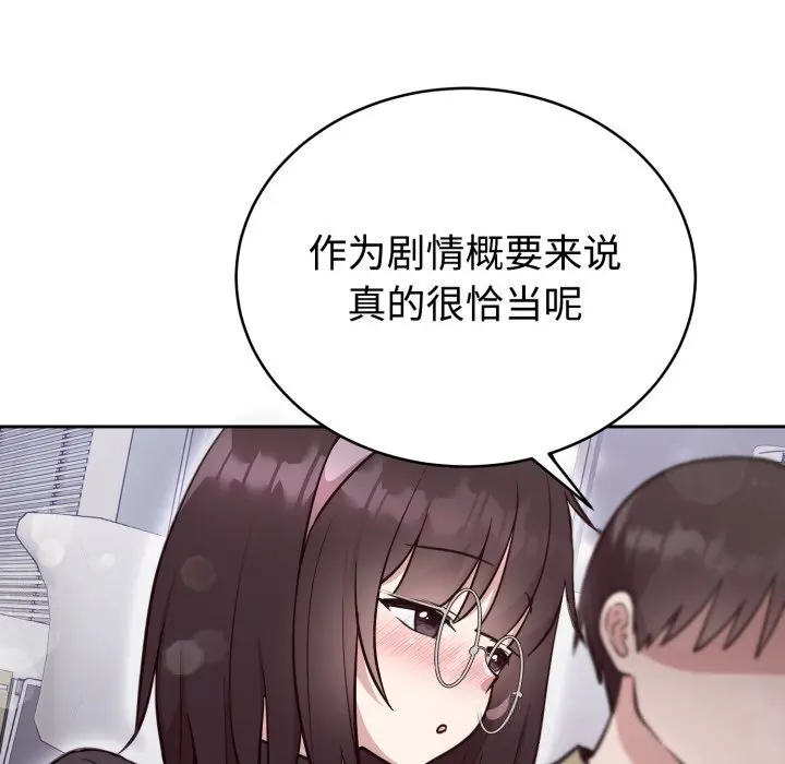 19 难言之秘_难言之秘