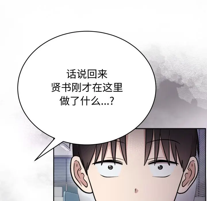 19 难言之秘_难言之秘