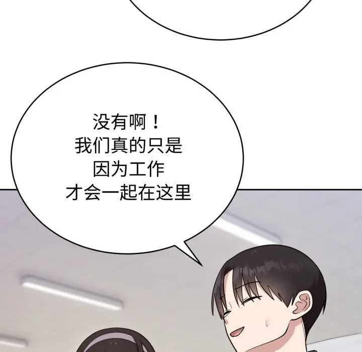 19 难言之秘_难言之秘