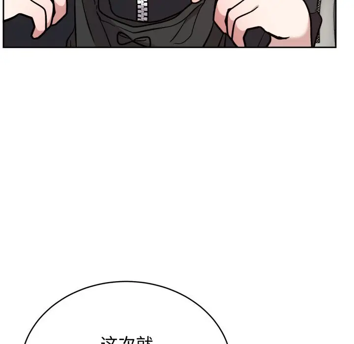 19 难言之秘_难言之秘