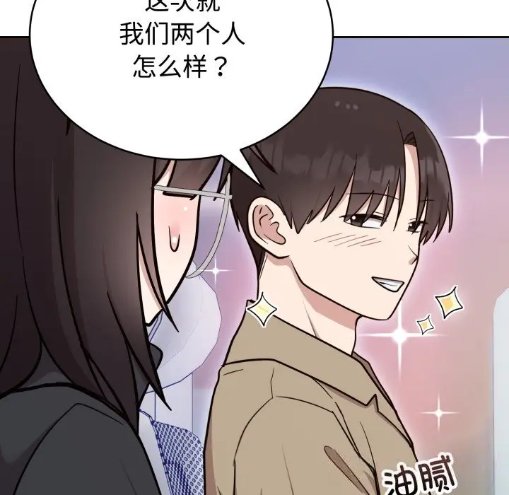 19 难言之秘_难言之秘