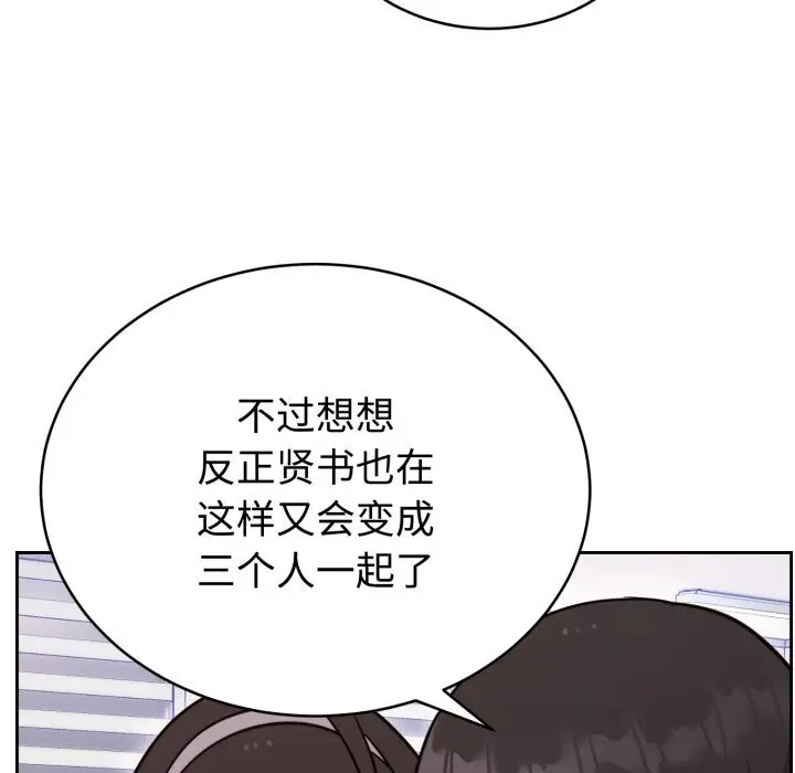 19 难言之秘_难言之秘