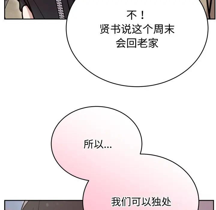 19 难言之秘_难言之秘