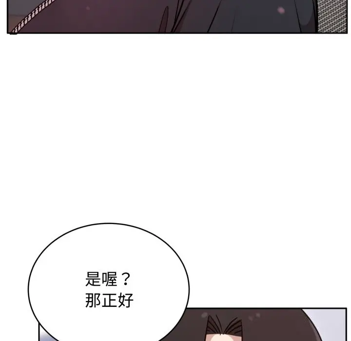 19 难言之秘_难言之秘