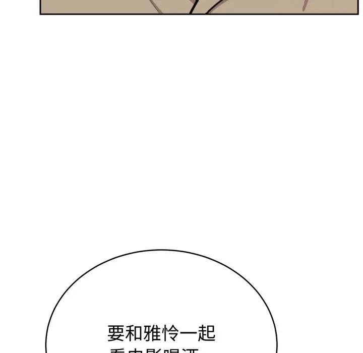 19 难言之秘_难言之秘