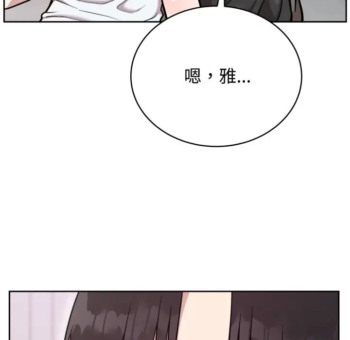 19 难言之秘_难言之秘