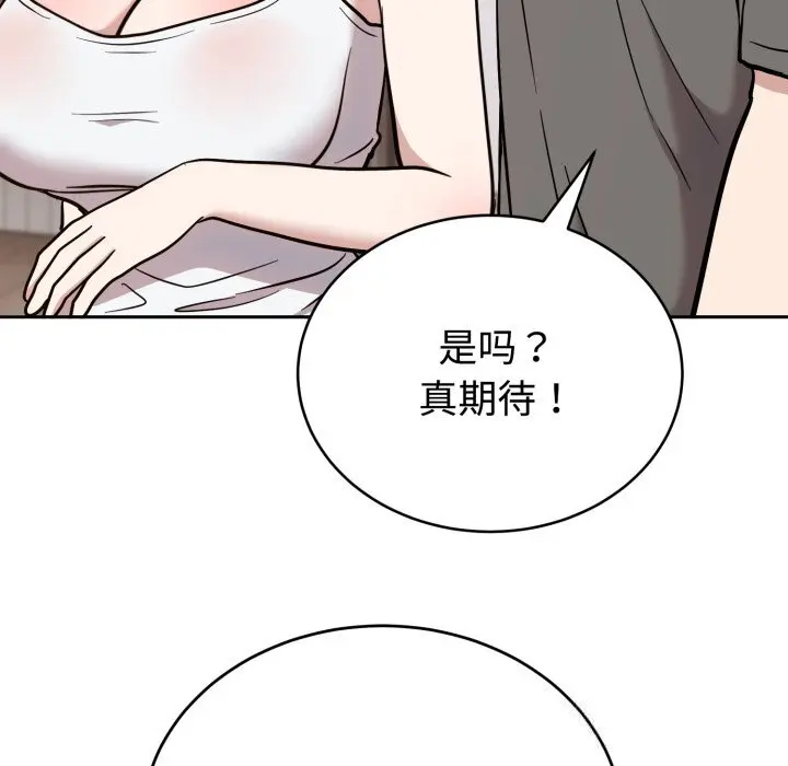 19 难言之秘_难言之秘