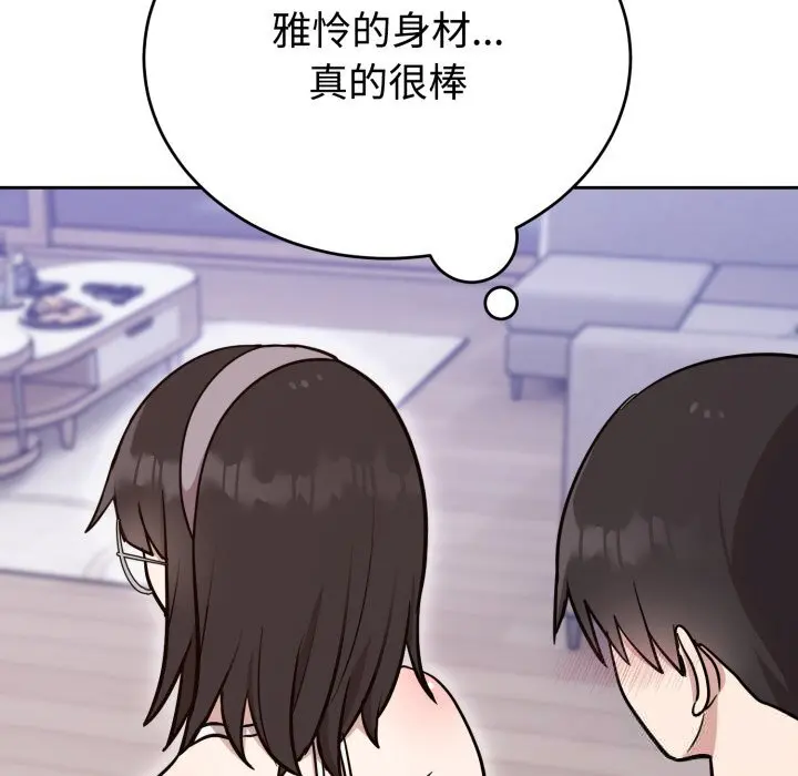 19 难言之秘_难言之秘