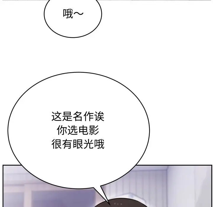 19 难言之秘_难言之秘