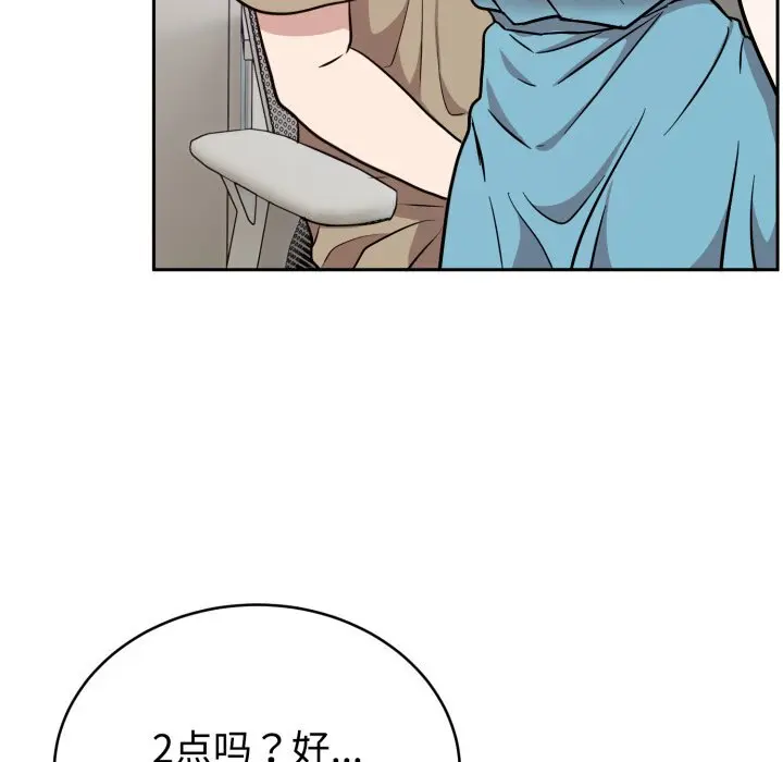 18 难言之秘_难言之秘